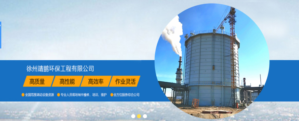 徐州黄瓜视频污污在线观看气柜